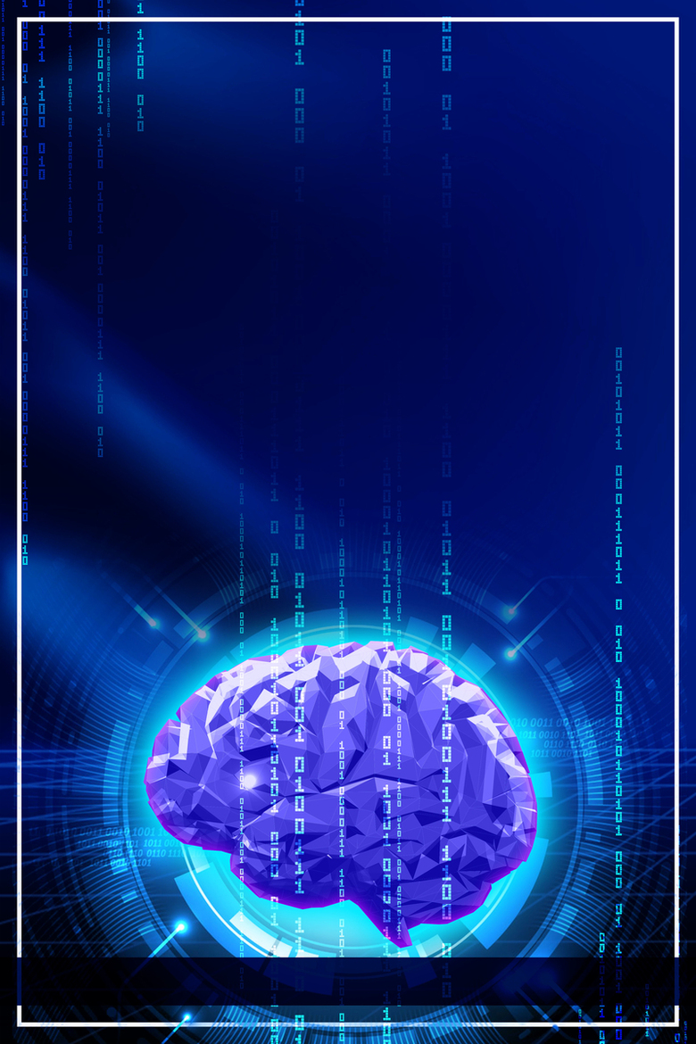 蓝色科技背景招募最强大脑招聘海报