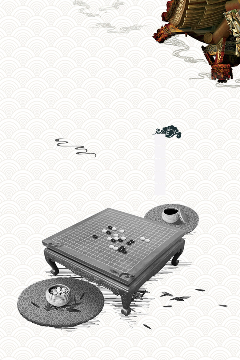 复古中国风围棋比赛海报背景素材