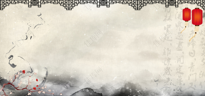 新年中国风灰色海报banner背景