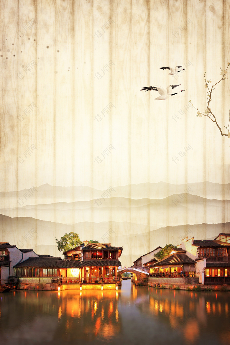 中国风水墨江南乌镇旅游海报背景素材