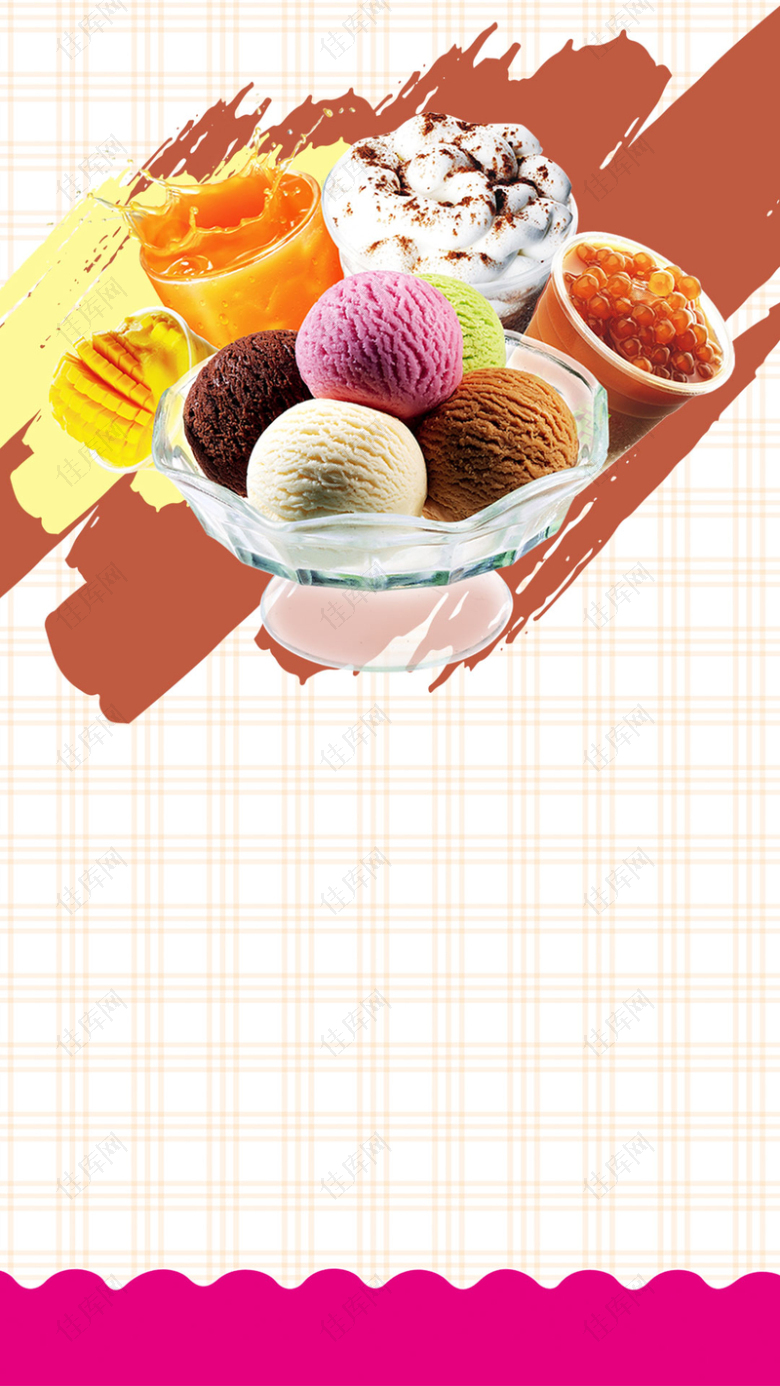 黄色几何冰淇淋促销PSD分层H5背景素材