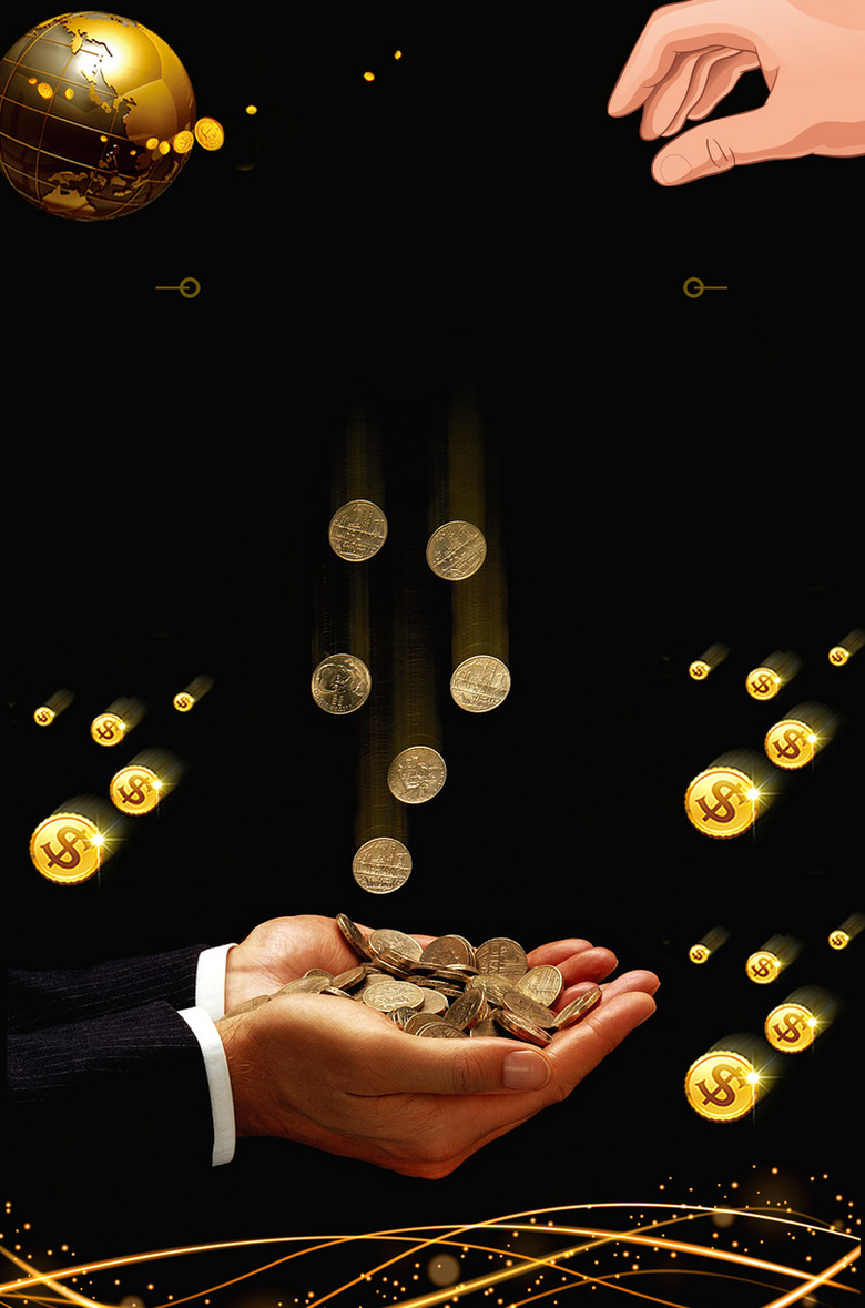 黑金大气金融投资理财海报