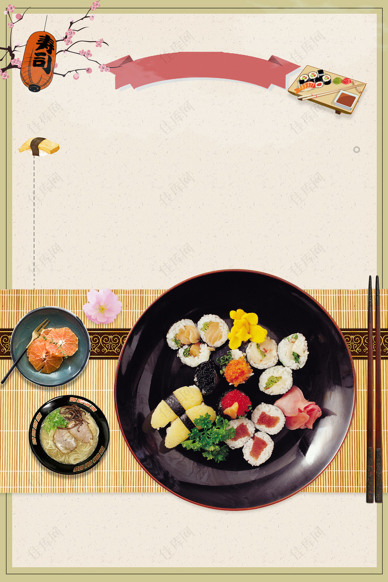 日本寿司海报背景