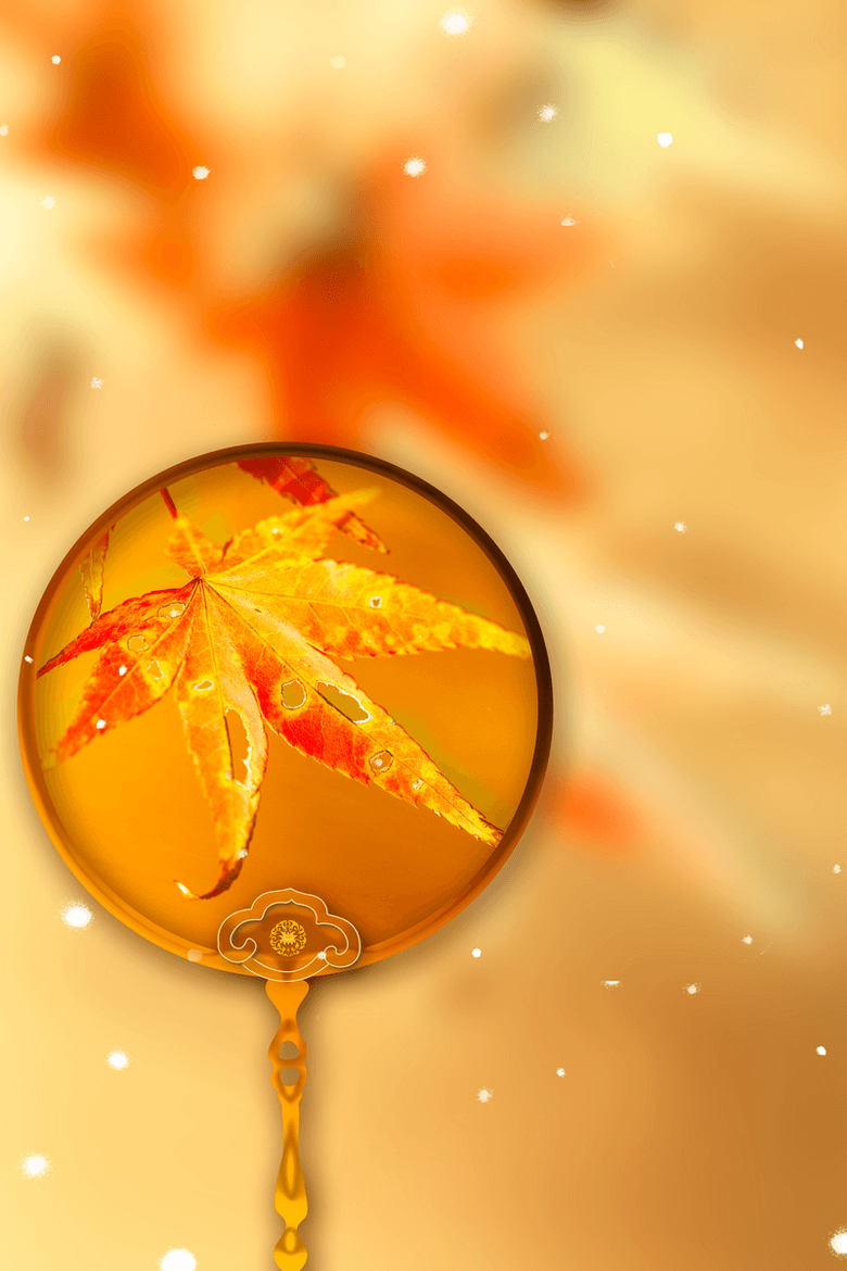 秋天背景立秋扇子树叶