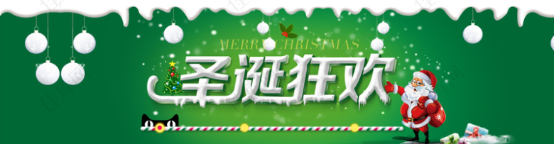 清新圣诞狂欢雪景背景banner