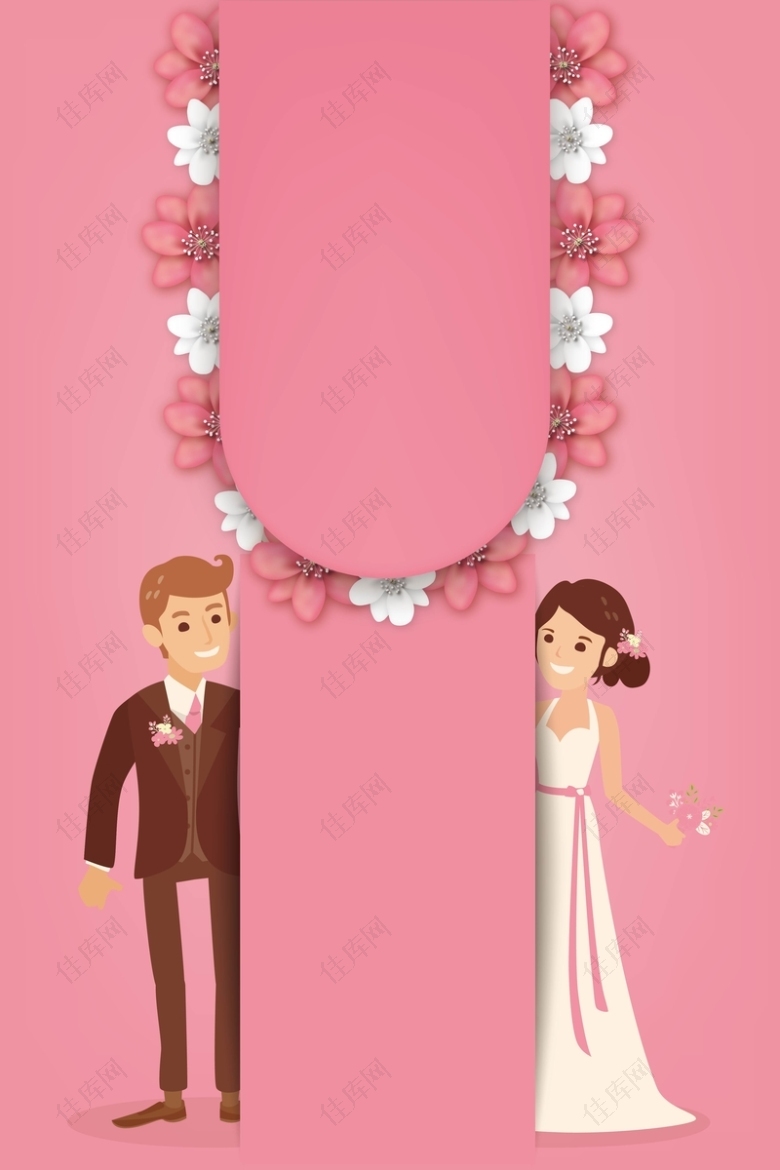 情人节婚礼表白卡片海报背景素材