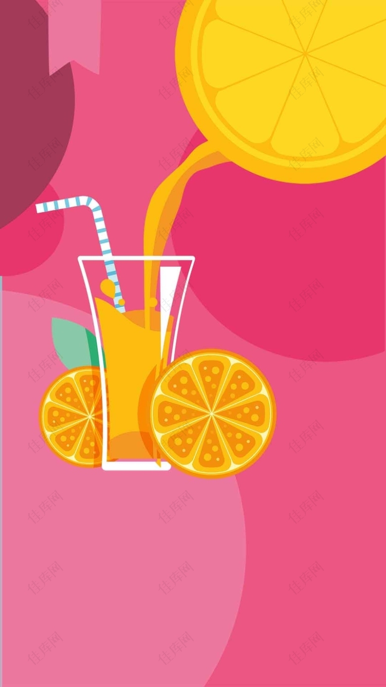 饮品价目表夏日特饮香橙汁H5背景素材