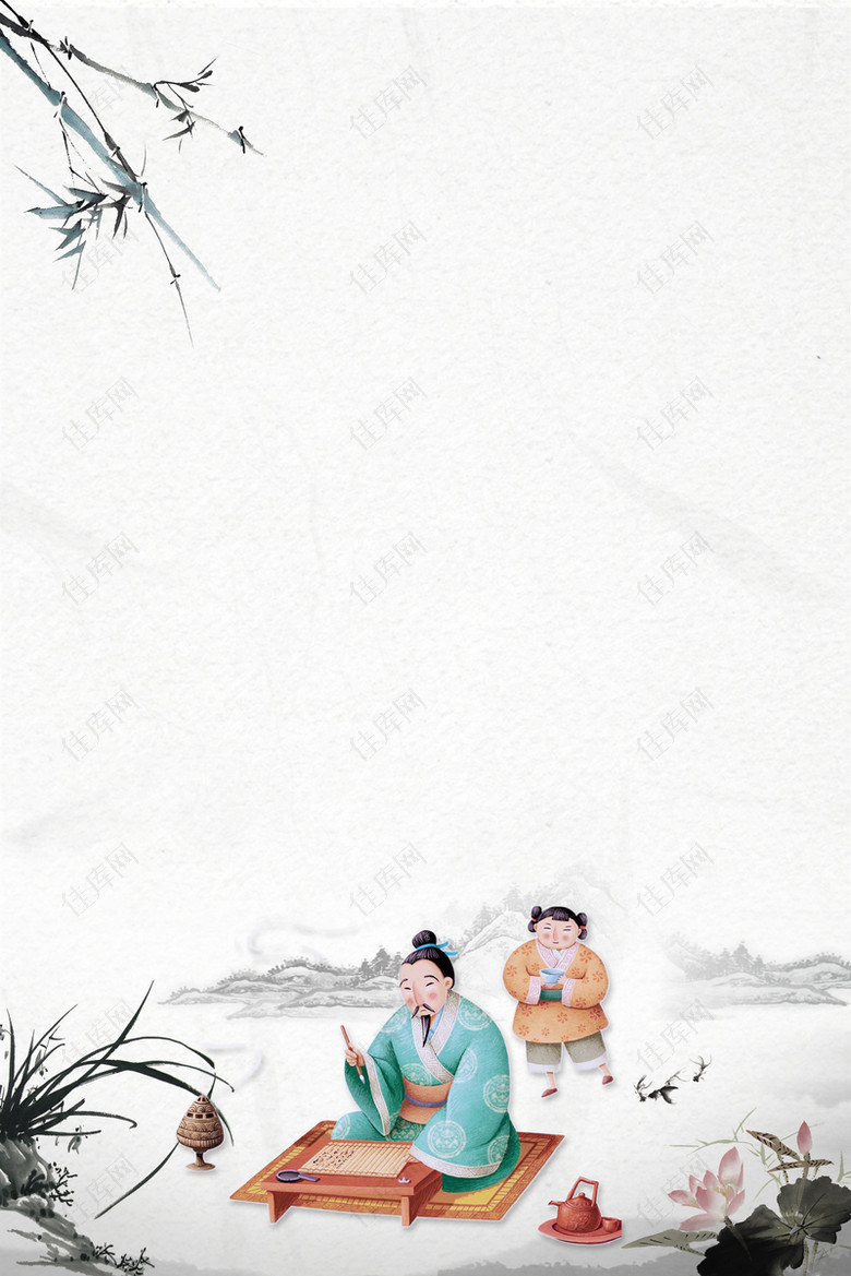 中国风创意教师节海报背景素材