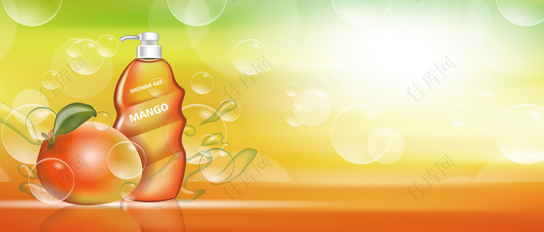芒果汁简约扁平橙色气泡背景