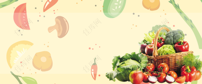 健康蔬菜超市海报背景素材