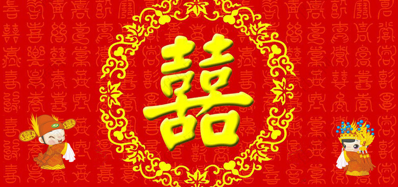 中式婚礼纹理喜庆红色banner背景