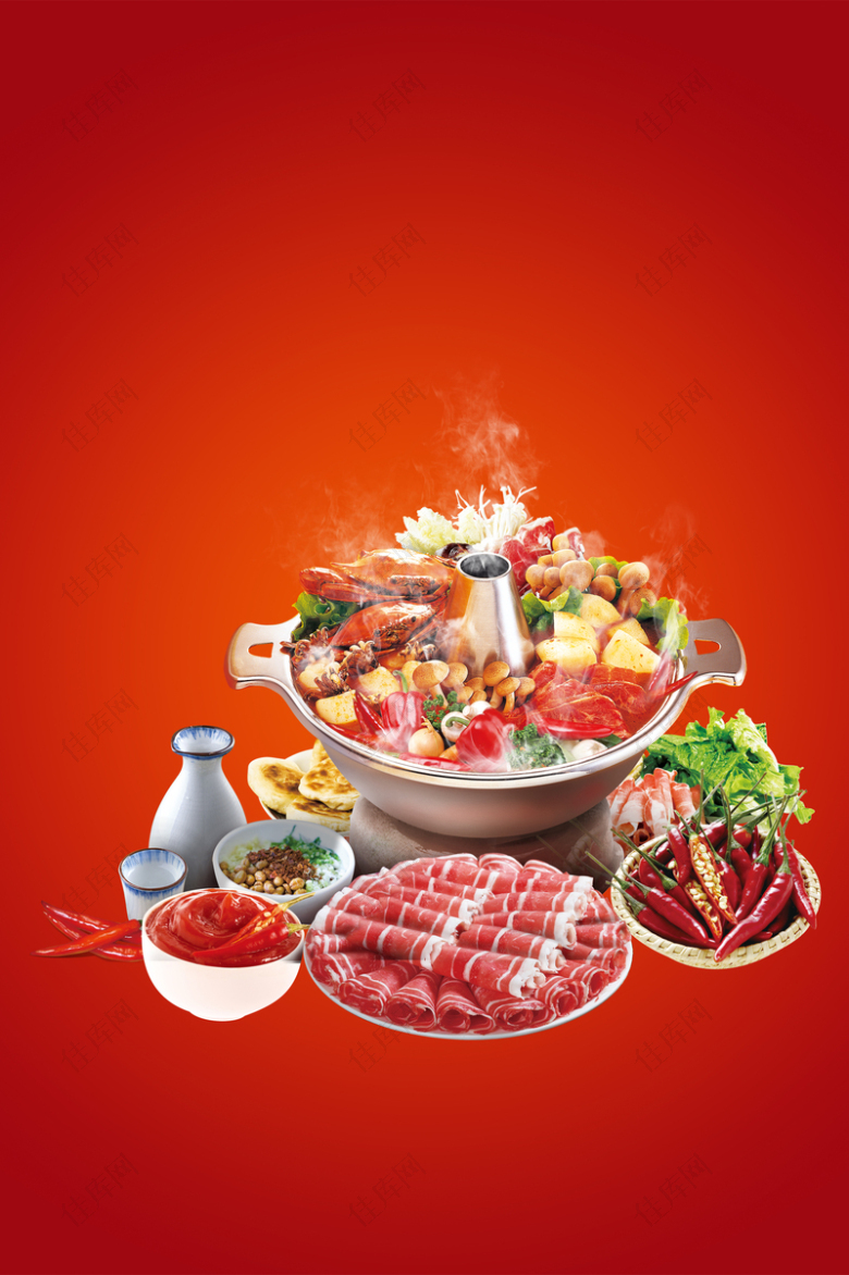 火锅节红色渐变餐饮美食促销海报
