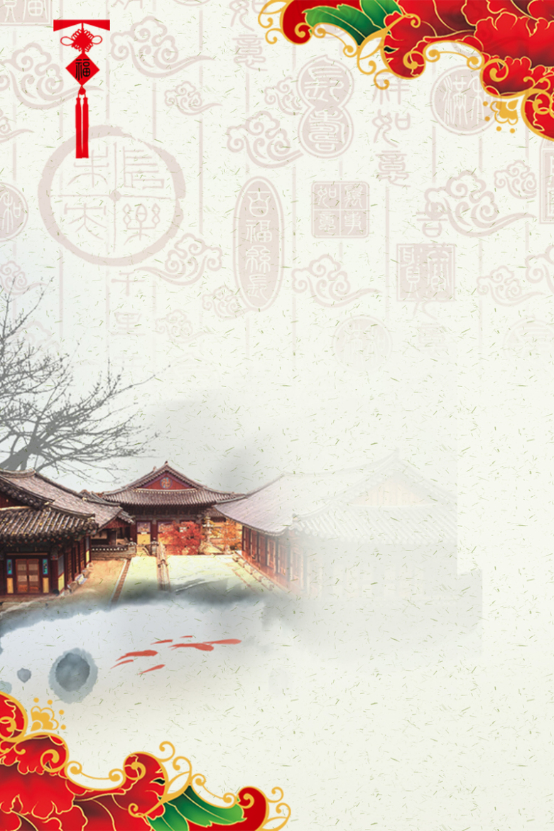 中国风雪地里的中式古建筑背景素材