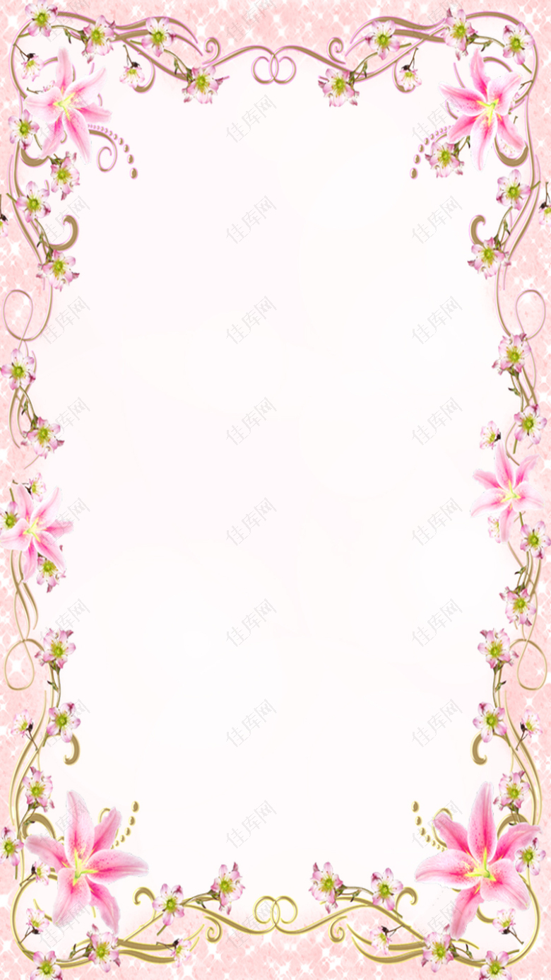 粉色花朵520情人节框架H5分层背景