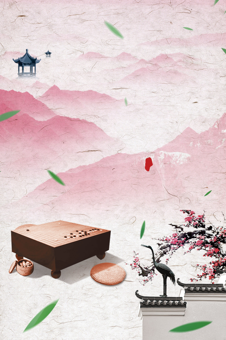 中国风围棋画作淡红色背景素材