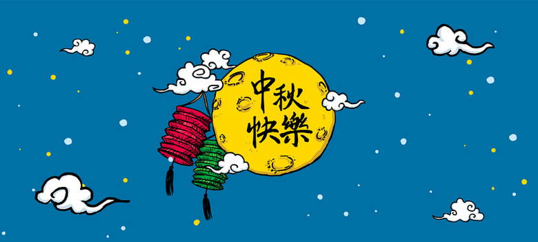 中秋手绘蓝色banner