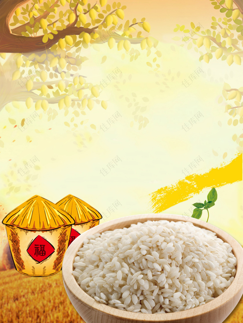 黄色天空风景丰收粮食大米食物背景素材