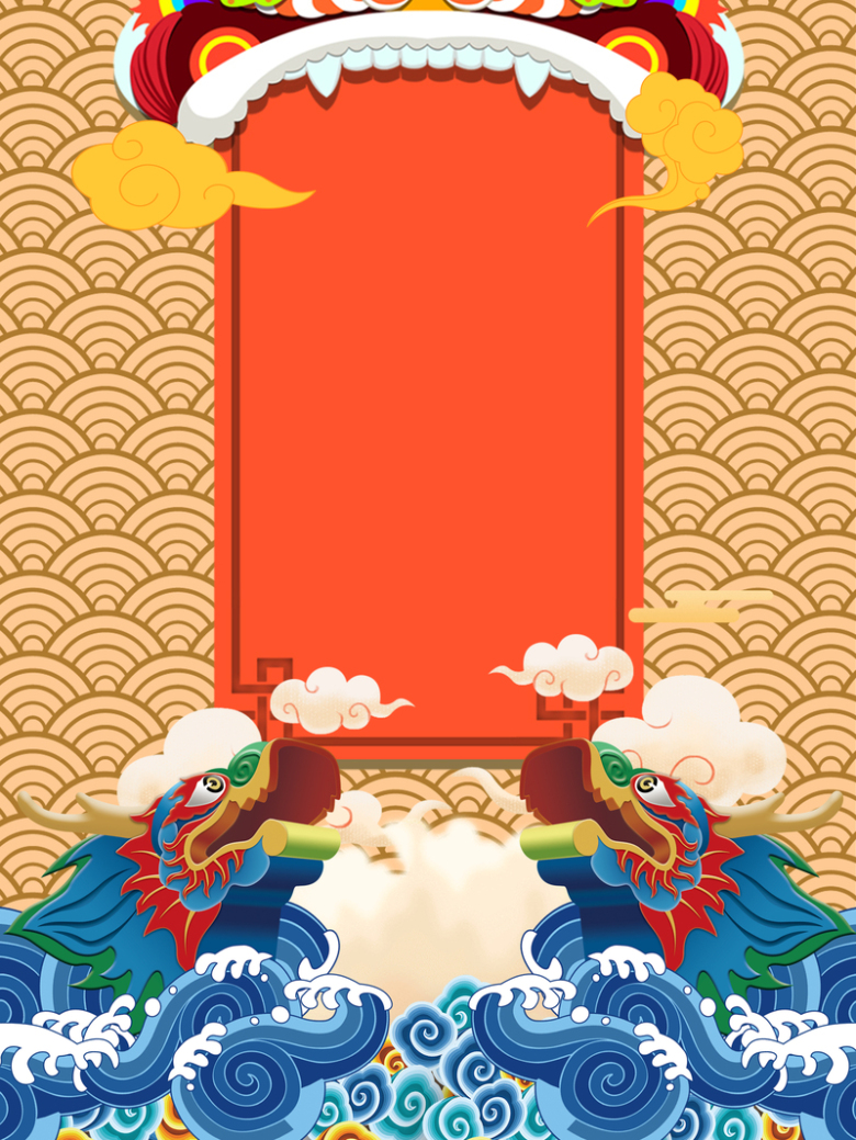 卡通中国风龙抬头海报背景模板