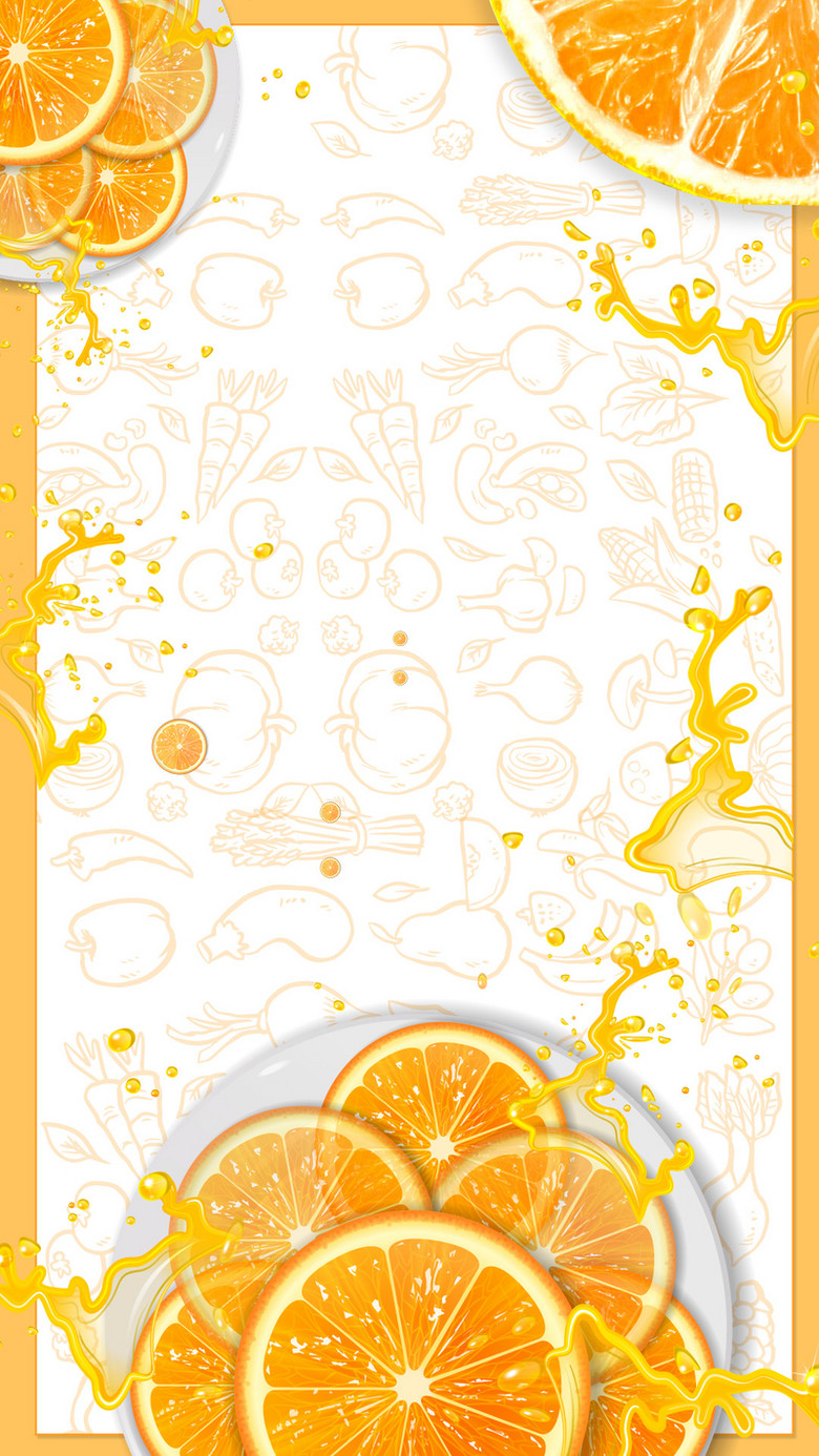 卡通扁平橙子橙汁创意H5背景