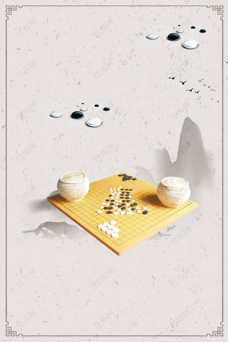 复古中国风象棋大赛