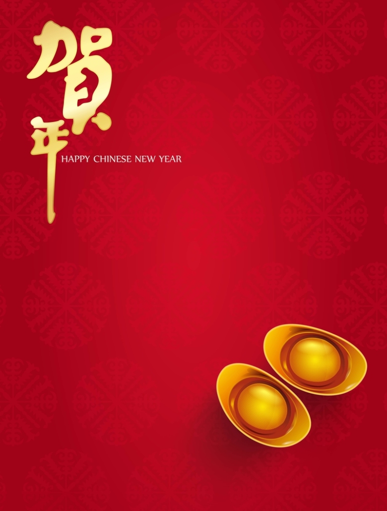 矢量中国风新年金元宝背景素材