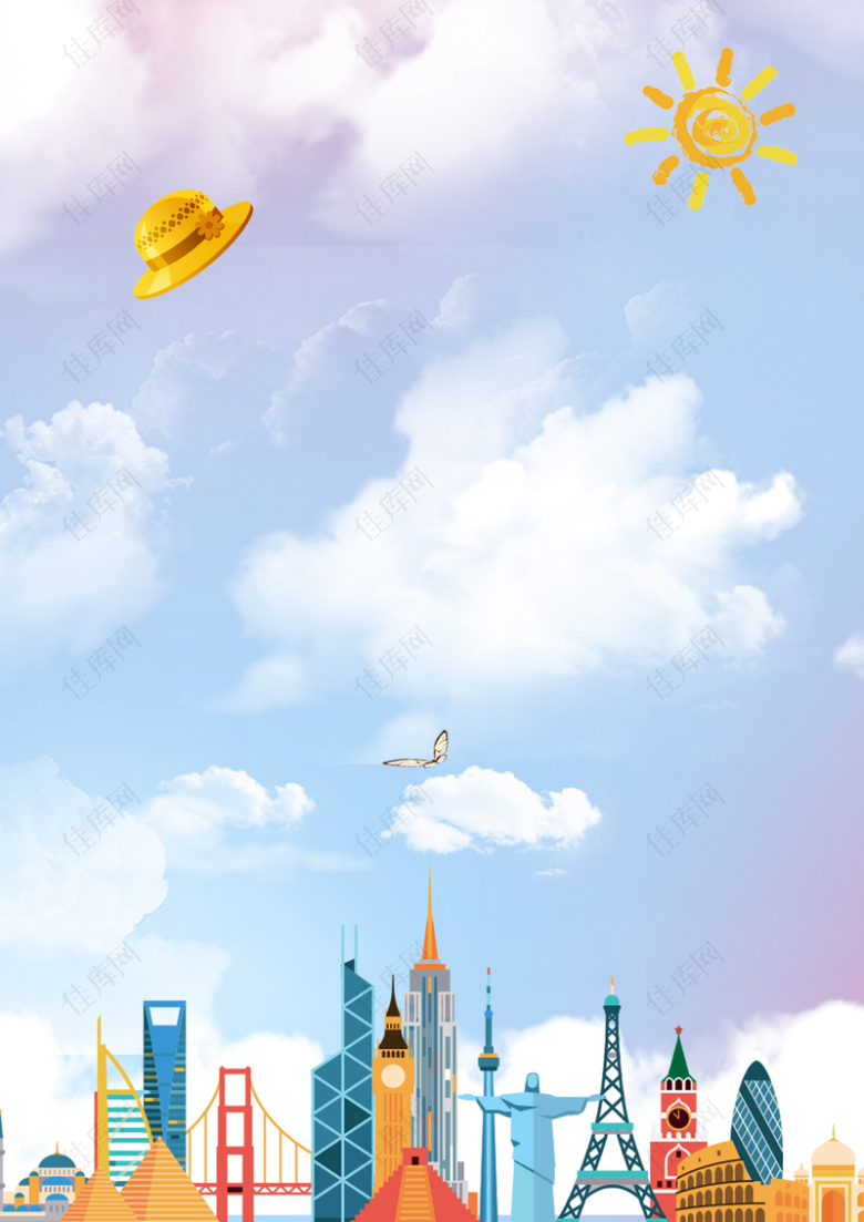 蓝天白云手绘城市清新旅游海报背景素材