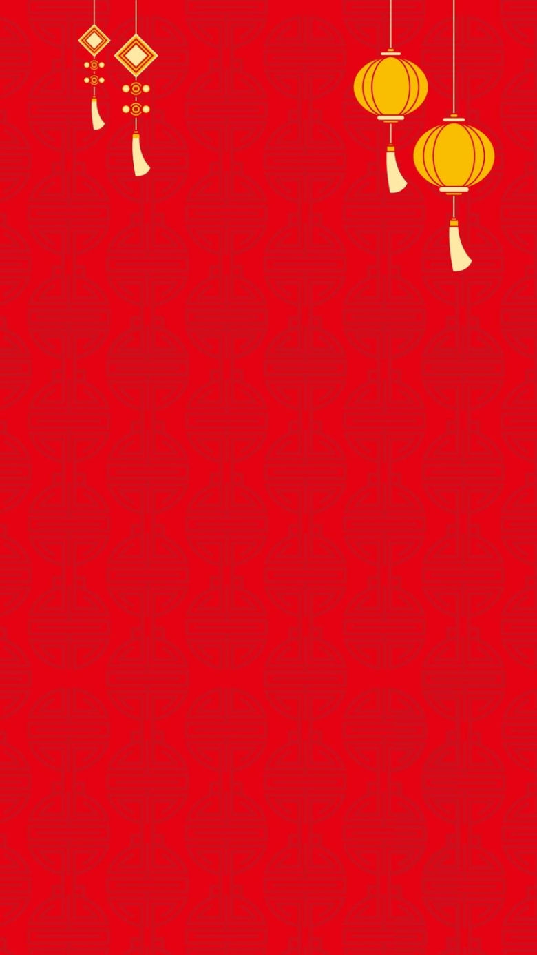 红色喜庆过年新年灯笼PSDH5背景素材