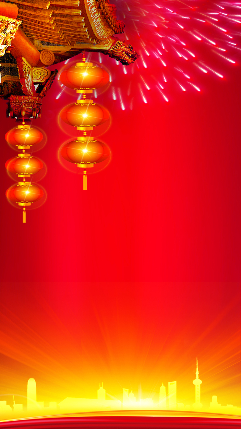 中国红喜庆灯笼H5背景素材