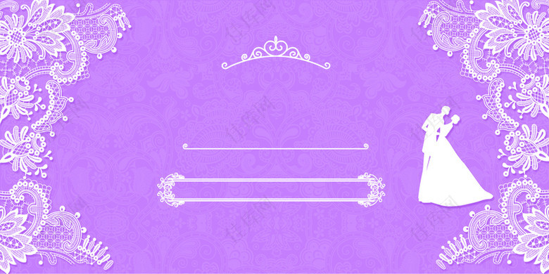 紫色婚礼海报背景