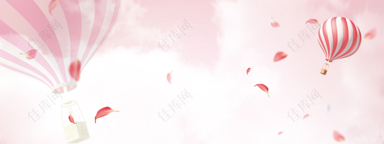七夕文艺情人节热气球粉色背景