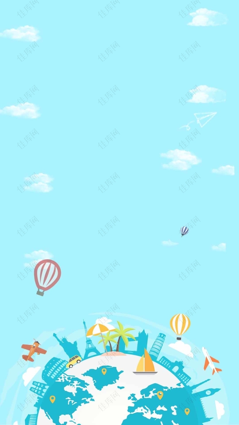 夏日旅游白云热气球H5背景素材