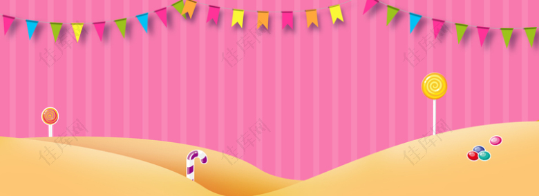 61儿童节彩旗文艺粉色几何背景