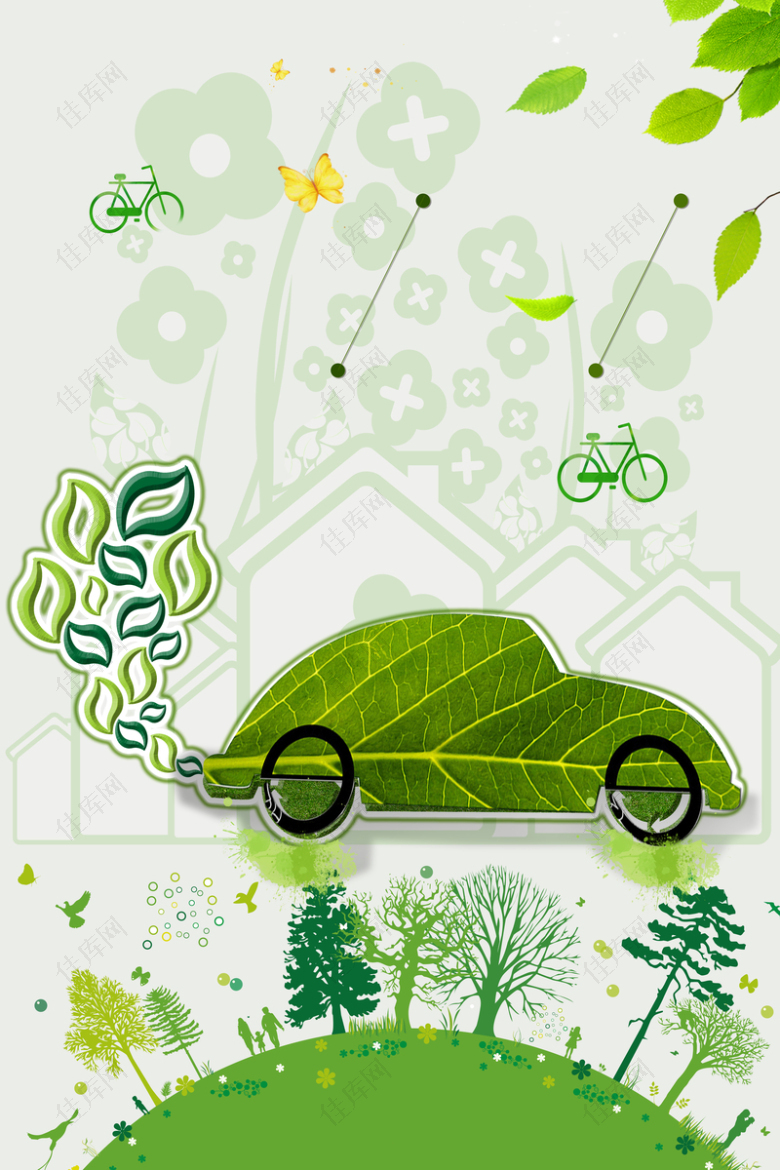 手绘创意清新低碳生活海报背景素材