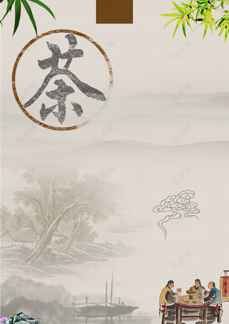 中国风茶海报背景素材