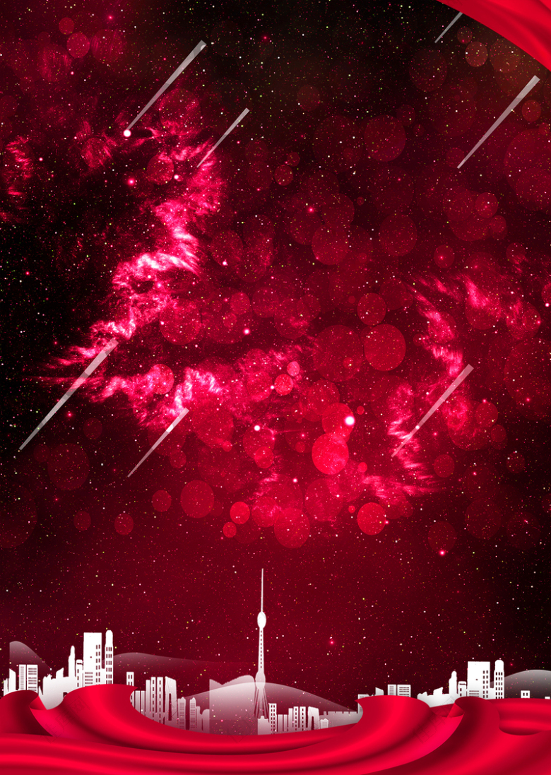 红色喜庆科幻梦幻扁平城市流星背景素材
