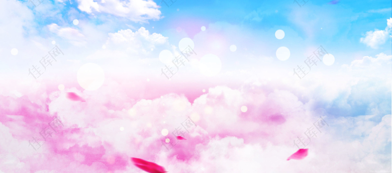 唯美粉色天空背景图