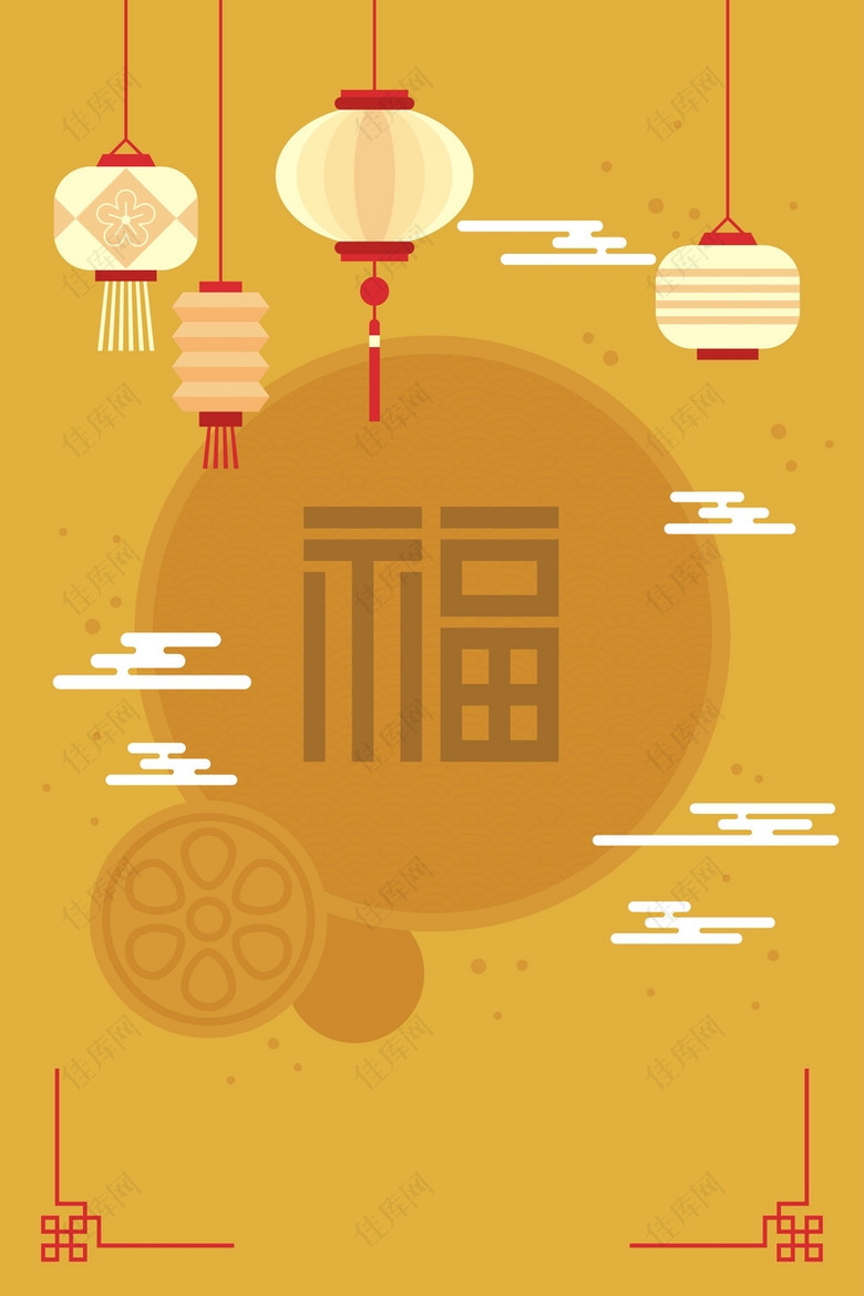 矢量福字传统元素花卉灯笼黄色背景