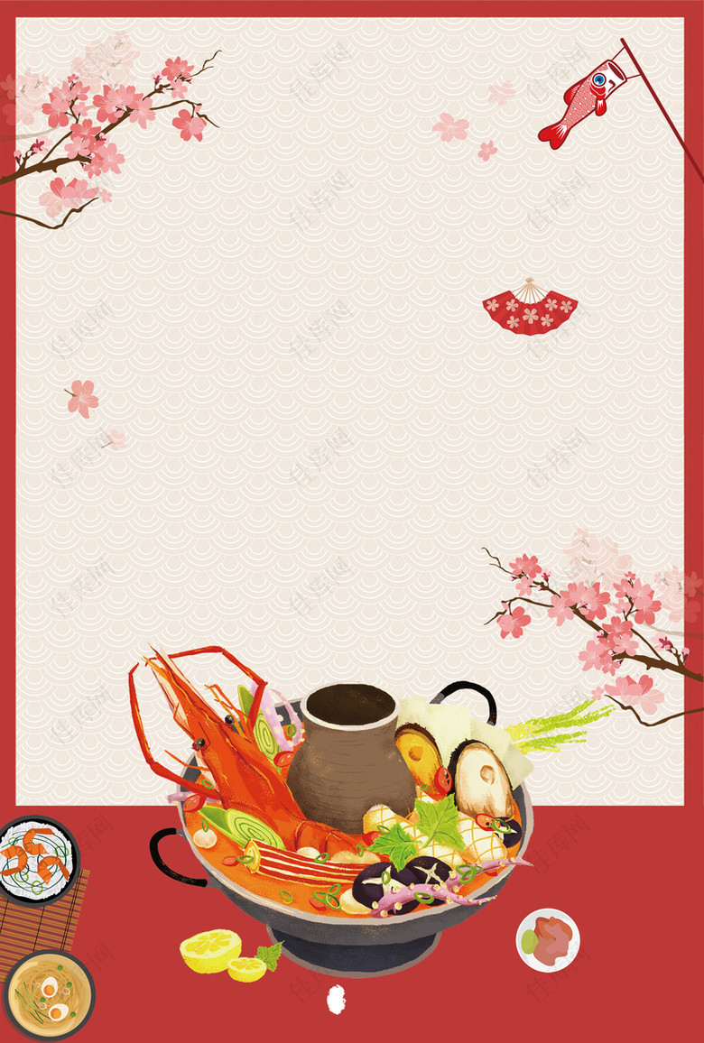 日本寿喜锅粉色日料美食海报