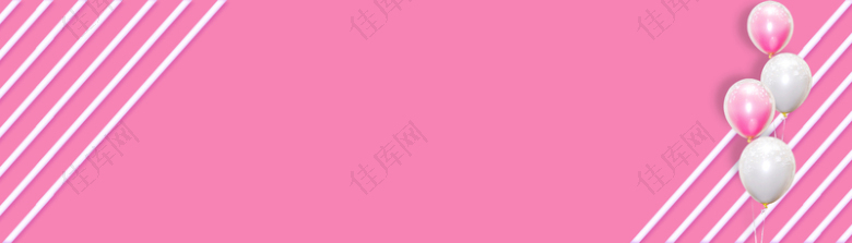粉色气球海报背景