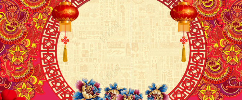 春节喜庆中国结电商红色海报背景