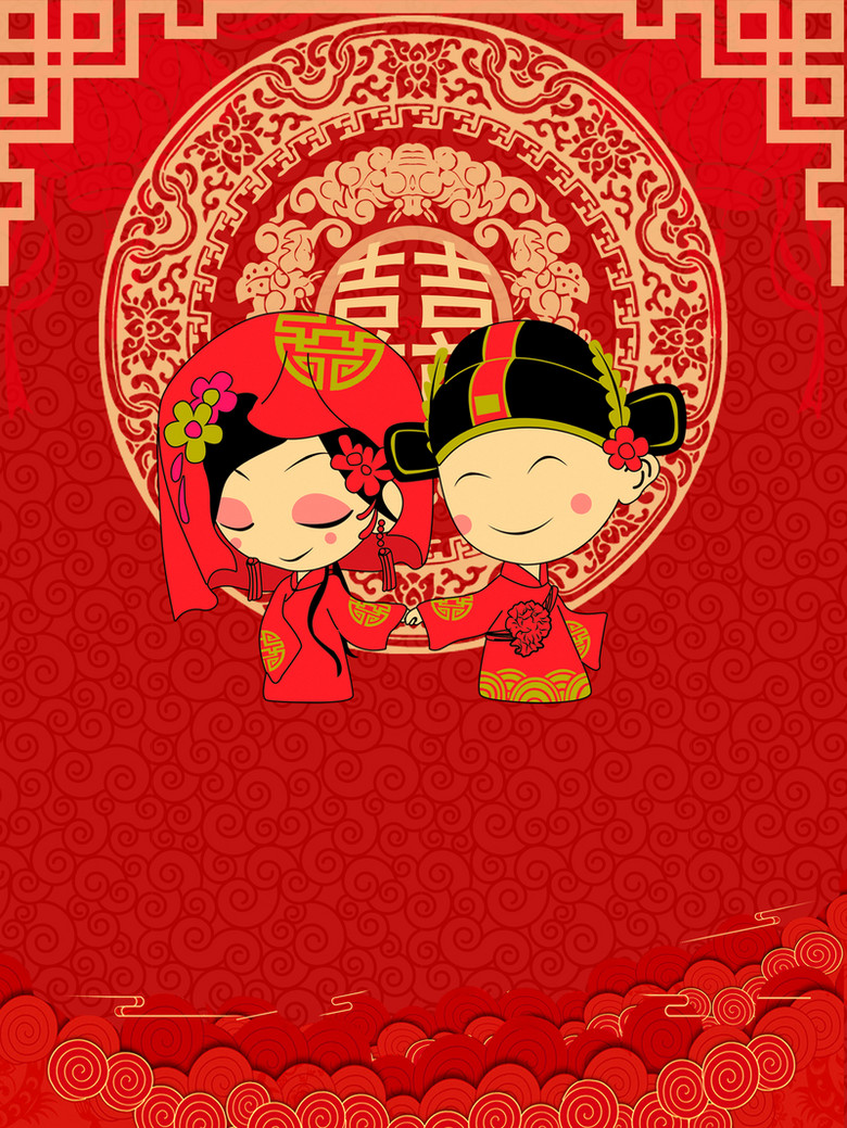 红色卡通中式婚礼海报背景素材