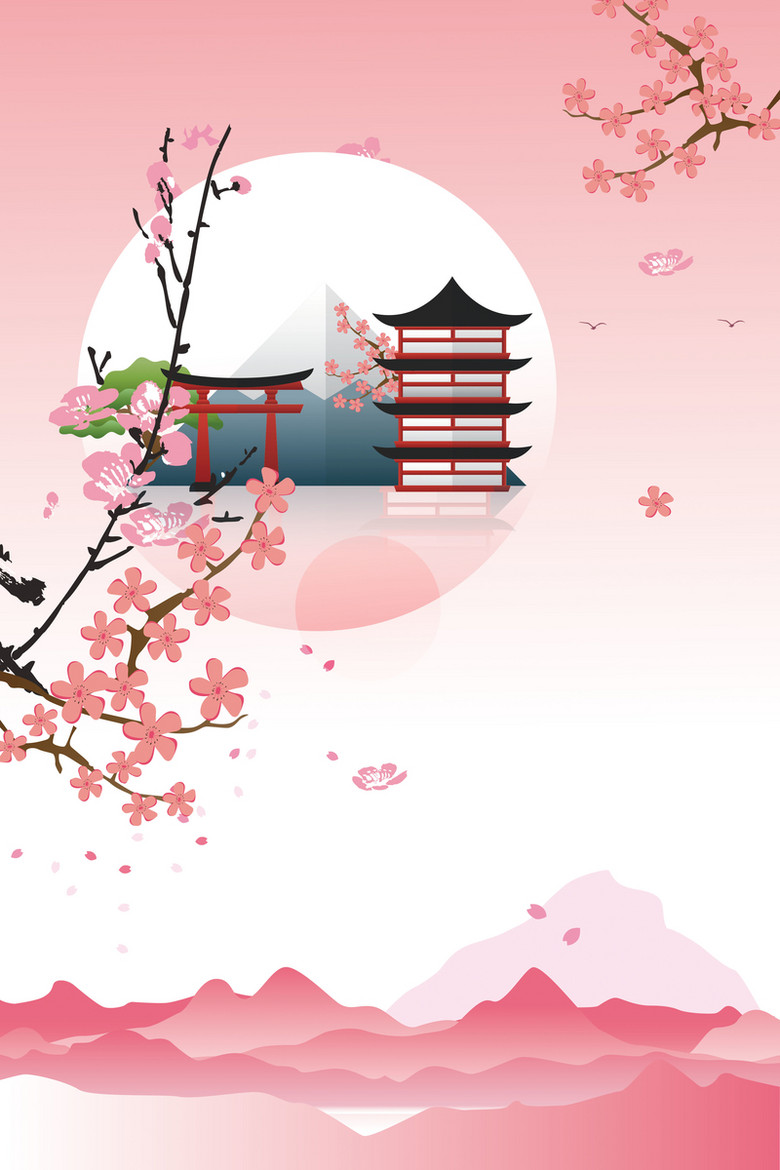 粉色手绘樱花梦幻意境日本旅游海报背景素材