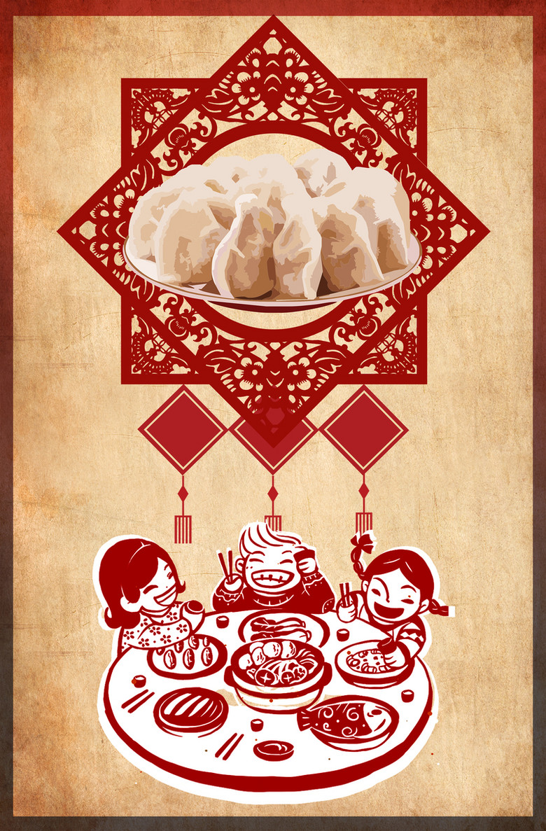 中式底纹剪纸卡通水饺春节节日背景素材
