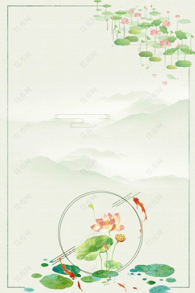 简约中国风手绘荷花小暑节气海报背景模板