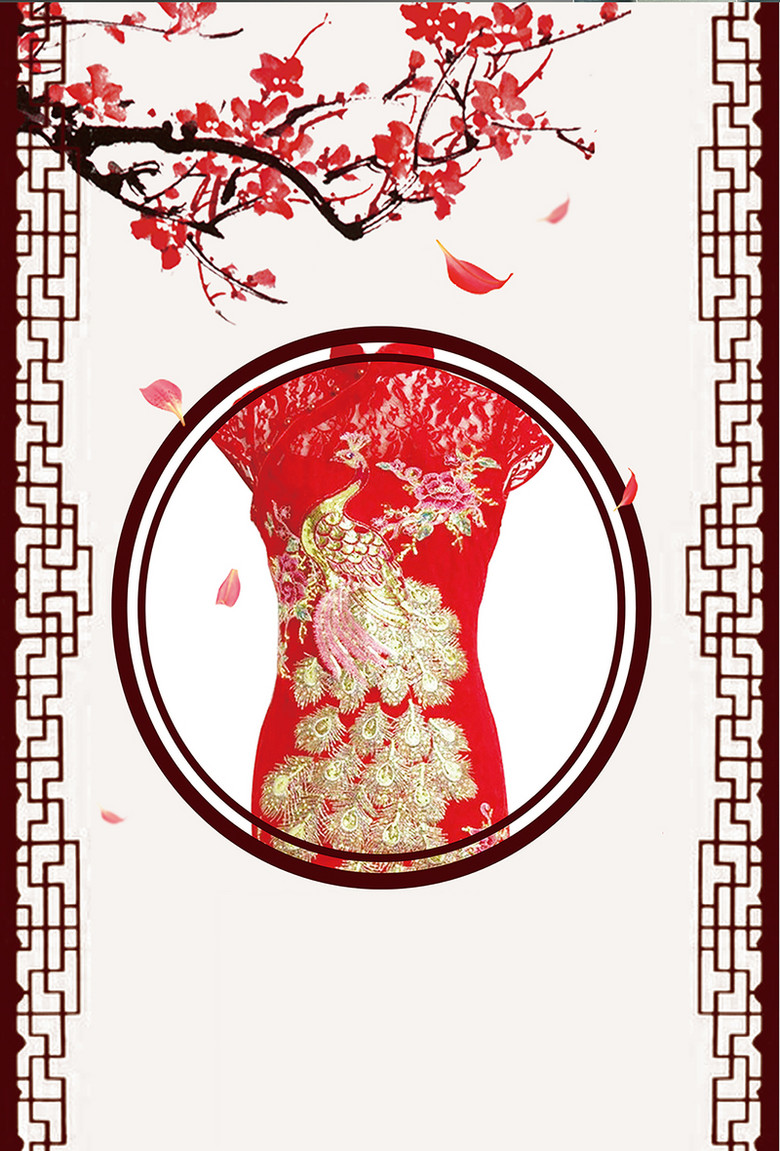 中国旗袍海报背景
