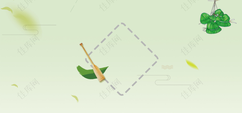 端午节绿色手绘食品粽子banner