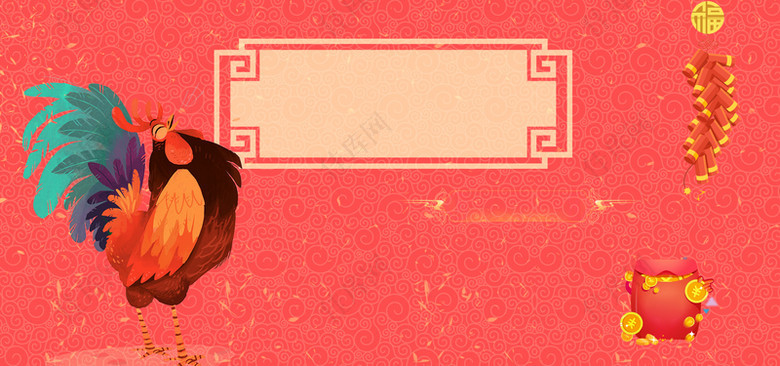 红色底纹鸡年春节扁平海报背景