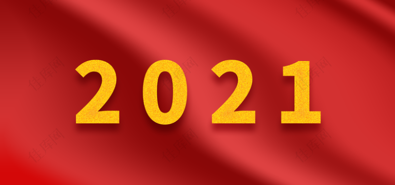 红色喜庆2021背景