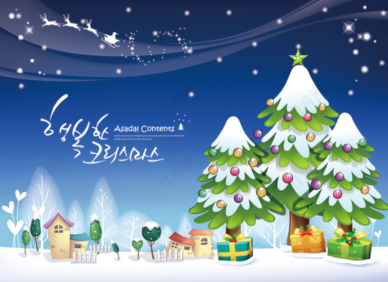 韩国风圣诞节矢量插画背景