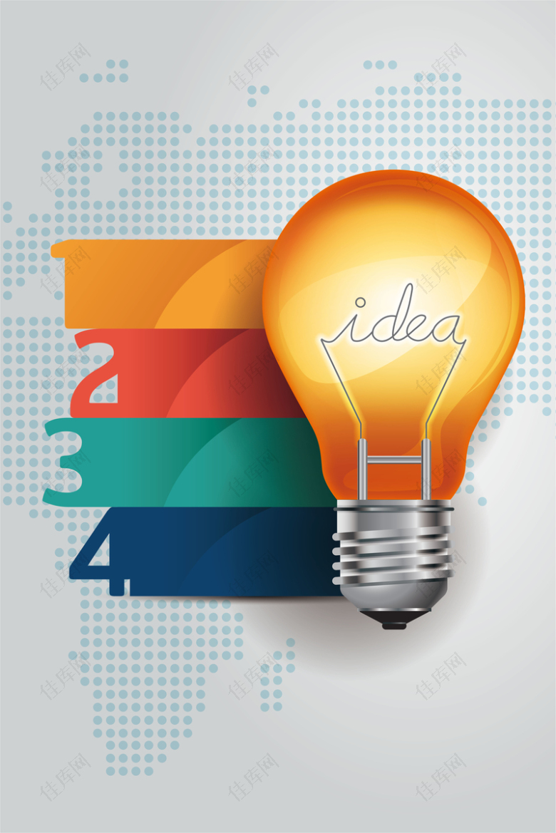 创意设计灯泡企业文化海报背景素材